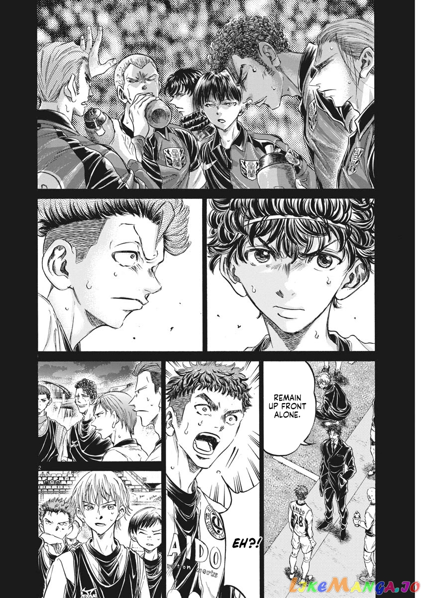 Ao Ashi, Chapter 249 image 03